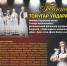 Сахалыы тыыннаах ураты тэрээһиҥҥэ күүтэбит - ИА SakhaLife.Ru