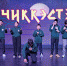 «Саха КВН» оонньууларын XXIII-ссезонун чемпионунан «Дьүлэй дьээбэлэрэ» ааттаннылар - Министерство образования РС(Я)