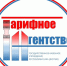 ГОСКОМЦЕН РС (Я) РАССМОТРЕЛ ДЕЯТЕЛЬНОСТЬ ПОДВЕДОМСТВЕННОГО УЧРЕЖДЕНИЯ ЗА 2023 ГОД - Комитет по ценовой политике
