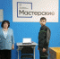 В Ленском технологическом техникуме открылись мастерские - Министерство образования РС(Я)