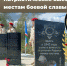 Приглашаем на мероприятия Дня Победы! - Постоянное представительство РС(Я) при Президенте РФ