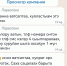 Осторожно! Мошенники в WhatsApp распространяют призывы на якутском языке проголосовать - ИА SakhaLife.Ru