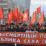 Бессмертный полк и праздничный салют отменили - ИА SakhaTime