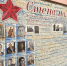 Об участии в праздничных мероприятиях, посвященных 79-й годовщине Победы советского народа в Великой Отечественной войне 1941-1945 гг. - Министерство образования РС(Я)