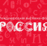 Среди 150 пар на Всероссийском свадебном фестивале на выставке «Россия»– молодожёны из Якутии - Правительство Республики Саха (Якутия)