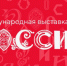 Молодожёны из Якутии примут участие на Всероссийском свадебном фестивале на выставке "Россия" - ГТРК Саха