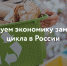 ППК «Российский экологический оператор» представляет фото- и видеоматериалы, а также видеолекции на тему обращения с отходами - Министерство здравоохранения РС(Я)