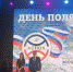 Айсен Николаев поздравил Артура Чилингарова с Днем полярника - Постоянное представительство РС(Я) при Президенте РФ