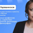 Якутянам расскажут о востребованных профессиях в прямом эфире соцсетей - Якутское-Cаха ИА