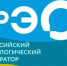 Фото и видеоматериалы на тему обращения с отходами в рамках информационно-просветительской кампании - Управление строительного надзора РС(Я)