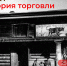 Приглашаем присоединиться к экскурсии выходного дня - ИА SakhaLife.Ru