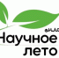 5 сезон сетевого исследовательского проекта "Научное лето онлайн 2024" откроют в Якутии - ГТРК Саха