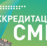 Началась аккредитация журналистов по освещению мероприятий Ысыах Олонхо в Амгинском улусе. - Министерство связи и информационных технологий