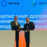 Венчурная компания “Якутия” и фонд “Восход” будут совместно финансировать технологические компании - Администрация Правительства и Президента РС(Я)