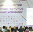Рифат Сабитов выступил модератором тематической площадки "Здоровое информационное пространство в промышленных регионах" - ГТРК Саха