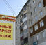 В алкомаркетах нельзя – в барах можно: Власти Якутска ввели спорный запрет на спиртное на время «Детей Азии» - Якутия.Инфо