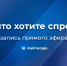 Все что Вы хотите спросить.. - Управление ЗАГС
