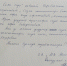 Около 18 тысяч человек посетили выставку «Сэдэх экспонаттар» в Якутске - Якутское-Cаха ИА