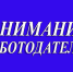 Вниманию работодателей! - Комитет по занятости населения РС(Я)