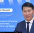 Николай Макаров выступит в прямом эфире соцсетей в аккаунте SakhaGov - Департамент по охране объектов культурного наследия