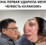 Замглавы Верхневилюйска жестоко избил мать своего ребенка - ИА SakhaTime