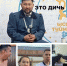 Глава Якутска назвал "дичью" секс-скандал с полицейскими в Якутске - Якутия.Инфо