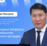 Прямой эфир руководителя Управления по охране объектов культурного наследия Республики Саха (Якутия) Николая Макарова на официальной странице Администрации Главы и Правительства республики SakhaGov от 26 июня 2024г. - Департамент по охране объектов культурного наследия