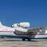 В Олекминский район вылетел самолет Бе-200 МЧС России - ИА SakhaLife.Ru