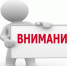 Открыт прием заявок на целевое обучение - Министерство ЖКХ и энергетики РС(Я)