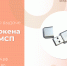 Бесплатные USB-токены предлагает предпринимателям Центр «Мой бизнес» - ИА SakhaLife.Ru