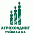 «Туймаада» агрохолдинг АУо 5 сыллаах үбүлүөйэ! - Министерство сельского хозяйства