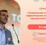 Международный спикер проведет бесплатный бизнес-семинар - ИА SakhaLife.Ru
