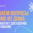Как работает досудебное обжалование? - Министерство экономики