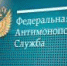 ФАС выдала предупреждение АО ХК «Якутуголь» - ИА SakhaTime