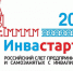 В Якутске состоится Дальневосточный Слет «Инвастартап ВОИ: Дальний Восток» - Министерство труда и социального развития РС(Я)