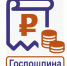 Изменение госпошлины с 01 января 2025 года. - Управление ЗАГС