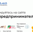 Центр «Мой бизнес» приглашает на образовательную программу «Мама-предприниматель» - Якутия.Инфо