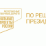 В Якутске внедряют интеллектуальную транспортную систему - ИА SakhaTime