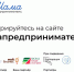 Центр «Мой бизнес» приглашает на образовательную программу «Мама-предприниматель» - Администрация Правительства и Президента РС(Я)