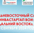 Продолжается прием заявок на участие в конкурсе бизнес-идей для предпринимателей и самозанятых людей с инвалидностью  - Правительство Республики Саха (Якутия)