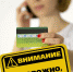 Стоп мошенничество!  - Управление ЗАГС