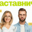 Жителей Якутии приглашают к участию в конкурсе «Наставничество» - Министерство труда и социального развития РС(Я)