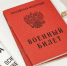 Айсен Николаев в качестве наставника встретился с Героем России Игорем Юргиным - Yakutsk.Sm.News