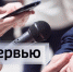 Интервью с руководителем Службы спасения Якутии Иннокентием Андросовым - ГТРК Саха