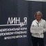 Межрегиональный форум по бережливому Управлению - Управление ЗАГС