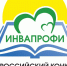 Подведены итоги регионального этапа конкурса - Министерство труда и социального развития РС(Я)