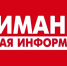 В Якутии временно ограничили грузоподъемность моста через р. Акра - ИА SakhaLife.Ru