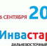 В Якутске пройдет Дальневосточный слет предпринимателей с инвалидностью - ГТРК Саха