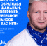 Сегодня на телеканале «Пятница»: Кулинар из Якутска вступил в битву поваров в Дубае - ИА SakhaLife.Ru