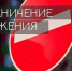 19 сентября в Якутске будет временно ограничено движение транспорта по ул. Жорницкого - ИА SakhaTime